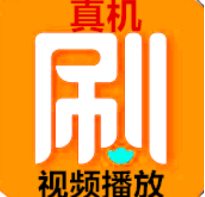 手工1~5秒真机播放