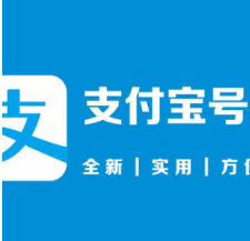 致富宝生活号
