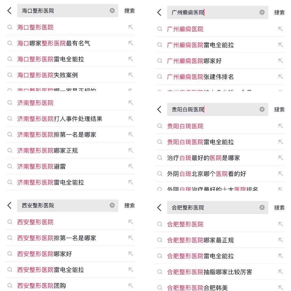 小抖在线下拉